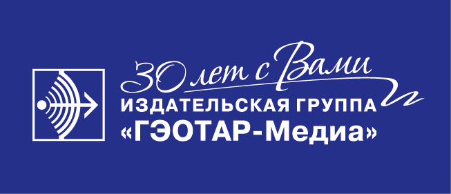 Геотар
