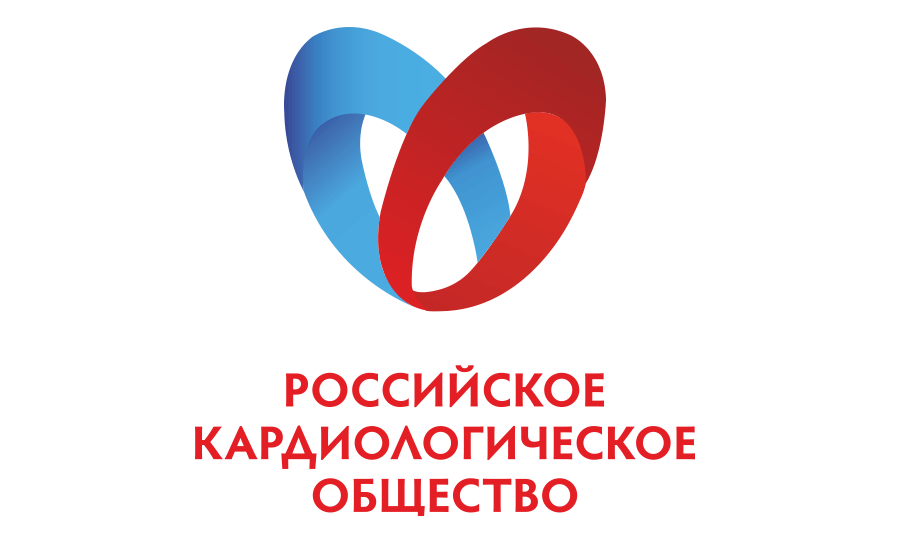 Российское кардиологическое общество