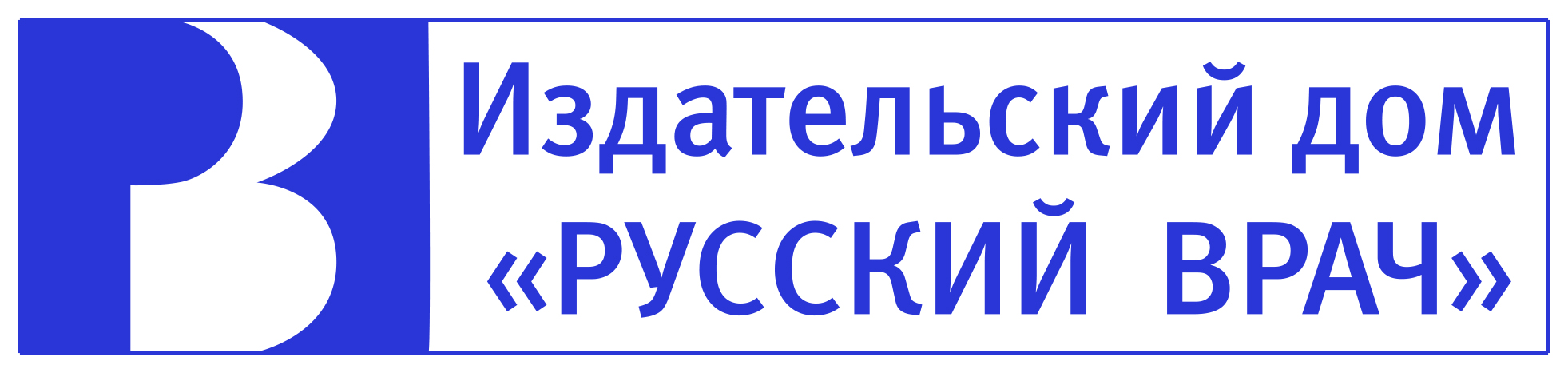 Rus_vrach