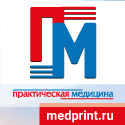 practical_medicine